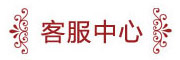 联系方式
